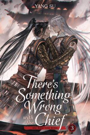 There's Something Wrong with the Chief: Du Zhu You Bing (Novel) Vol. 3