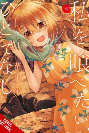 This Monster Wants to Eat Me, Vol. 6