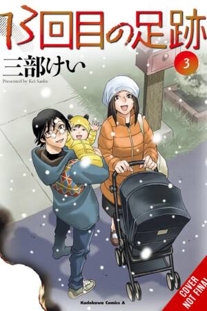 The 13th Footprint, Vol. 3