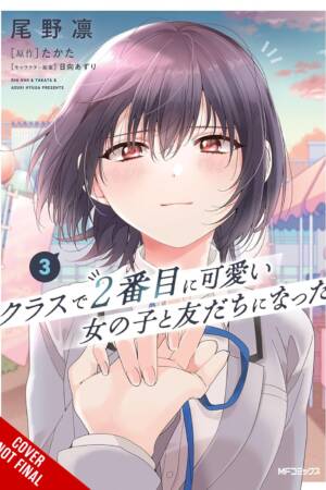 I Made Friends with the Second Prettiest Girl in My Class, Vol. 3