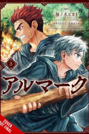 Almark, Vol. 3 (manga)