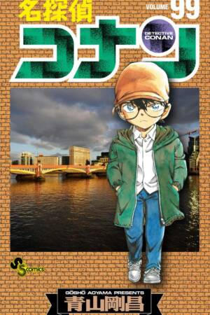 Case Closed, Vol. 99