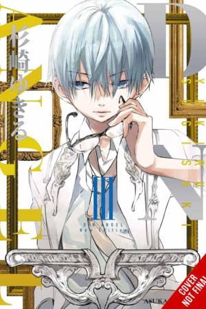 D.N.Angel New Edition, Vol. 3