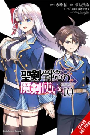 The Demon Sword Master of Excalibur Academy, Vol. 10 (manga)