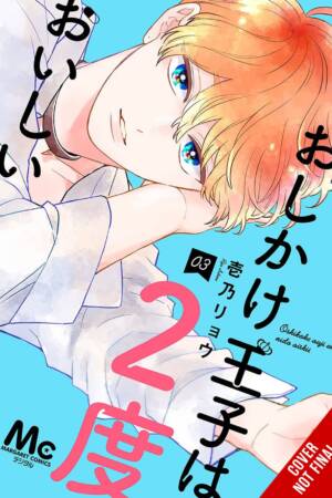 Double the Trouble, Twice as Nice, Vol. 3