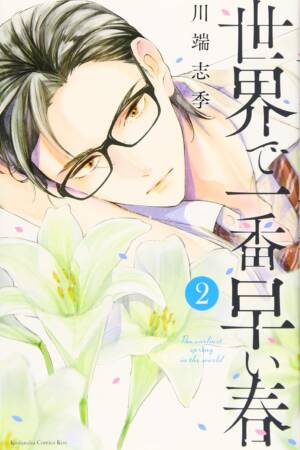 Drawing From Your Memory 2