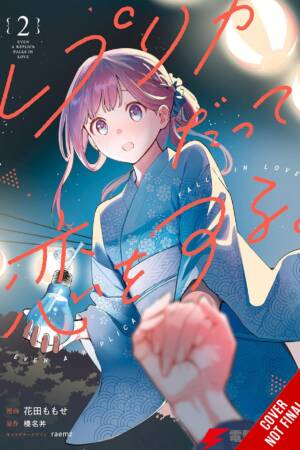 Even a Replica Can Fall in Love, Vol. 2 (manga)