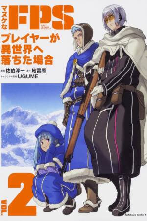 When a Clueless First-Person Shooter Player Falls into Another World (Manga) Vol. 2