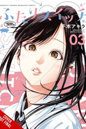 Futari Switch, Vol. 3