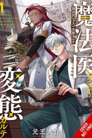 Magic Doctor Rex's Perverted Medical Record, Vol. 1