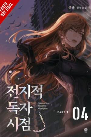 Omniscient Reader's Viewpoint (novel), Vol. 4