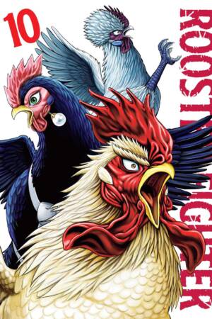 Rooster Fighter, Vol. 10