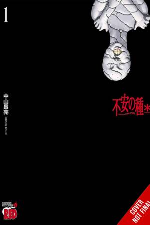 Seeds of Anxiety: Asterisk, Vol. 1