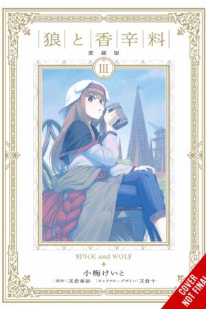 Spice and Wolf Collector's Edition, Vol. 3 (manga)