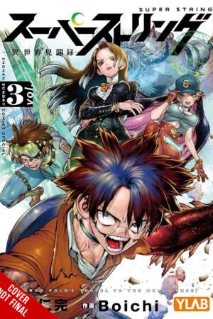 Super String: Marco Polo's Travel to the Multiverse, Vol. 3