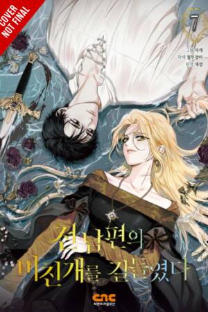 I Tamed My Ex-husband's Mad Dog, Vol. 7