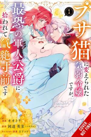 A Timid Lady Was Turned into an Ugly Cat, but on the Verge of Fainting Is Picked Up by the Most Fearsome Military Duke, Vol. 1