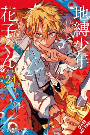 Toilet-bound Hanako-kun, Vol. 24