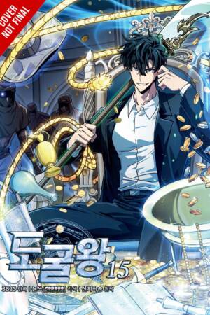 Tomb Raider King, Vol. 15