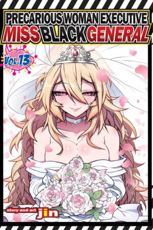 Precarious Woman Executive Miss Black General Vol. 13
