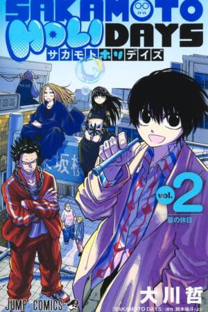 Sakamoto Holidays, Vol. 2