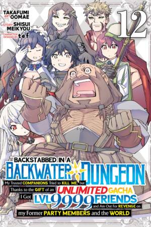 Backstabbed in a Backwater Dungeon (Manga) Vol. 12