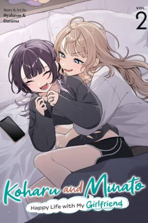 Koharu and Minato: Happy Life with My Girlfriend Vol. 2