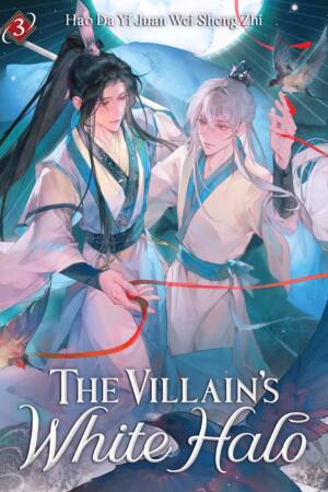 The Villain's White Halo (Novel) Vol. 3
