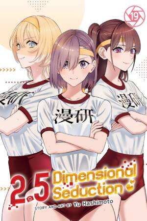 2.5 Dimensional Seduction Vol. 19