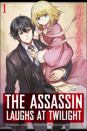 The Assassin Laughs at Twilight Vol.1