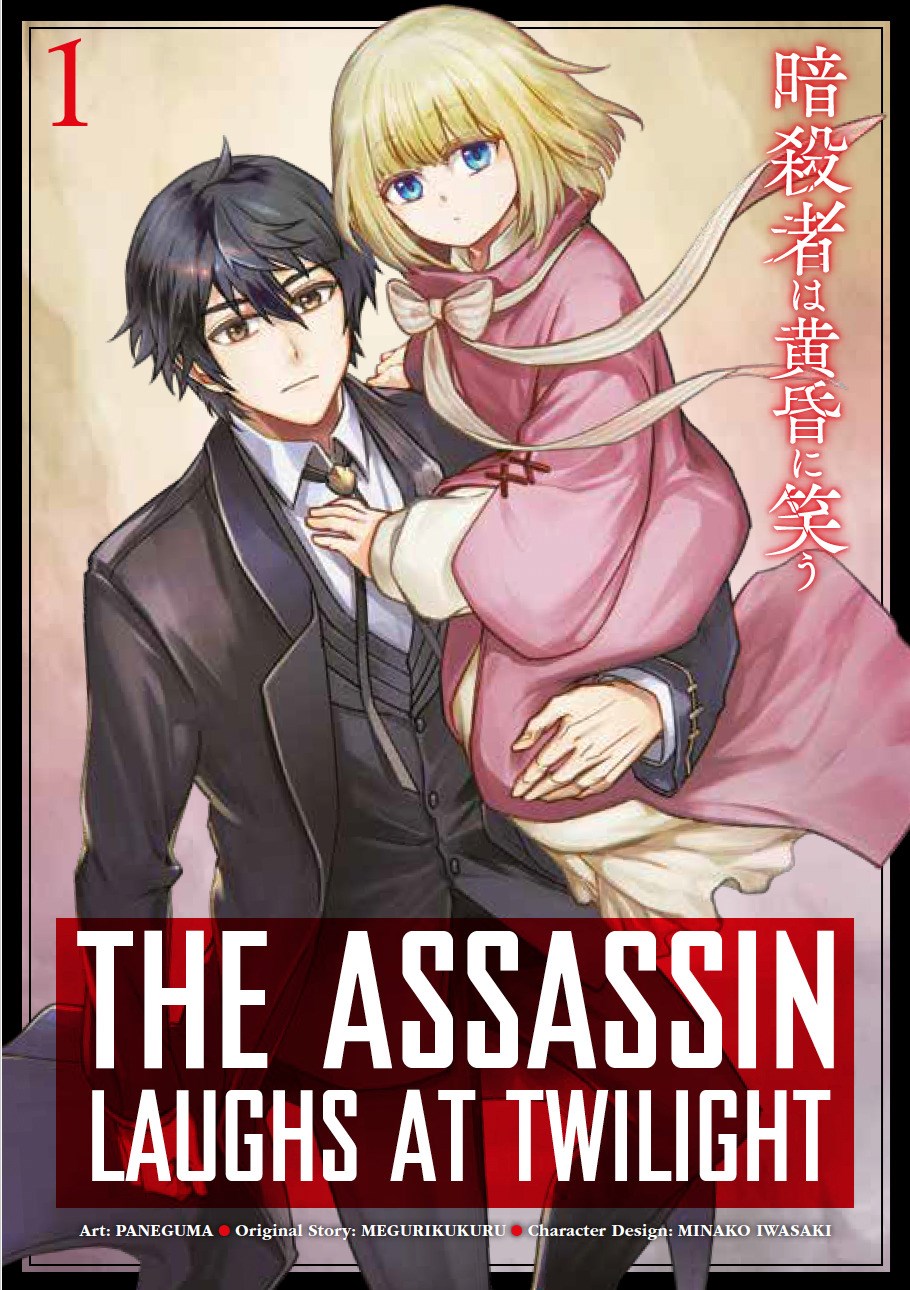 The Assassin Laughs at Twilight Vol.1