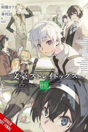 Bungo Stray Dogs: The Official Comic Anthology, Vol. 6