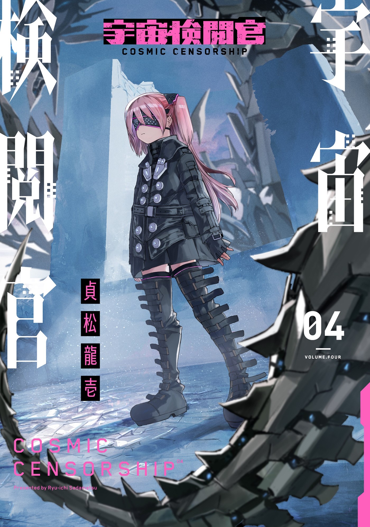Cosmic Censorship Vol.4