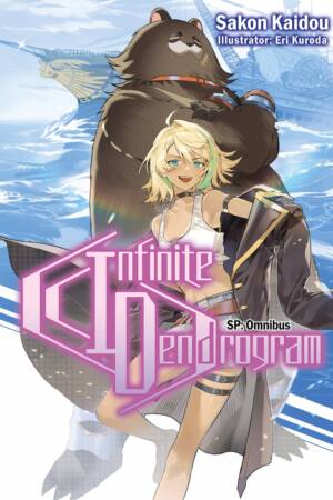 Infinite Dendrogram: SP Omnibus (Light Novel)