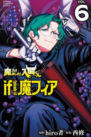 Welcome to Demon School! Iruma-kun: IruMafia Edition 6