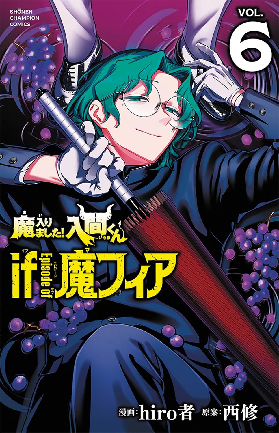 Welcome to Demon School! Iruma-kun: IruMafia Edition 6