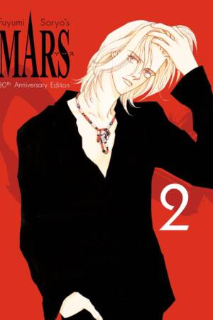 MARS 30th Anniversary Edition 2