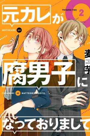My Ex-Boyfriend Loves Boys' Love 02