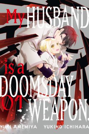 My Husband is a Doomsday Weapon. 1