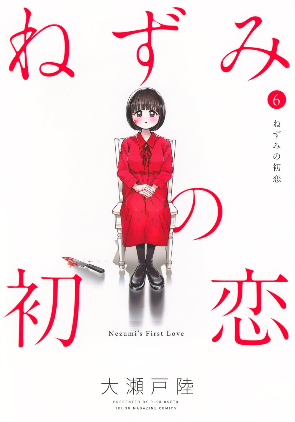 Nezumi's First Love 6