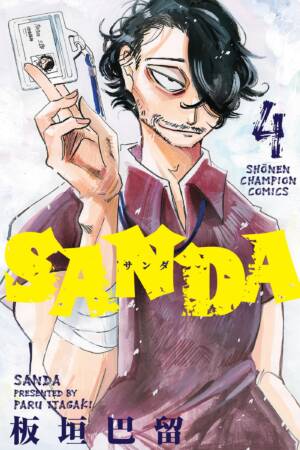 Sanda Vol.4