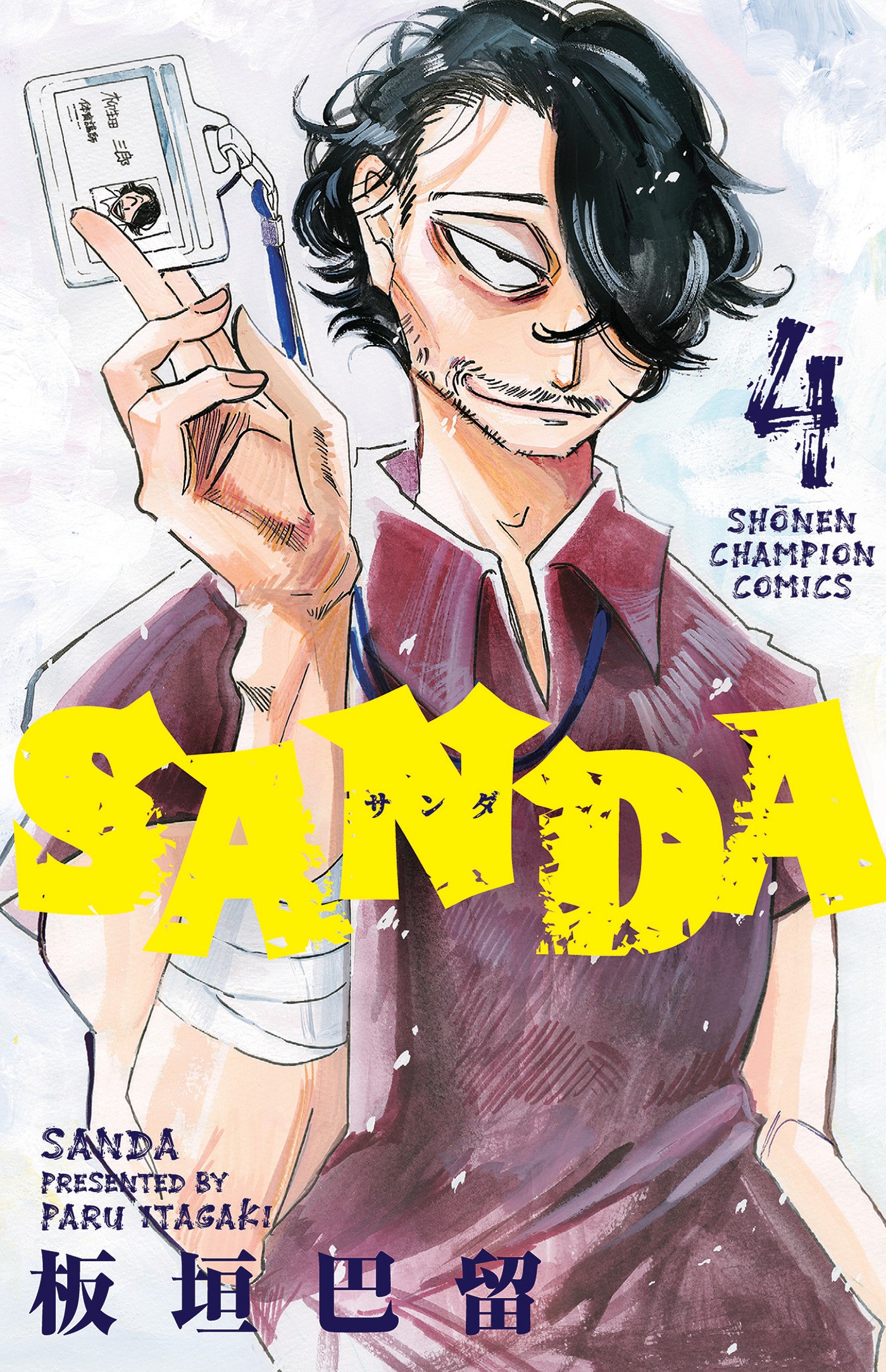 Sanda Vol.4