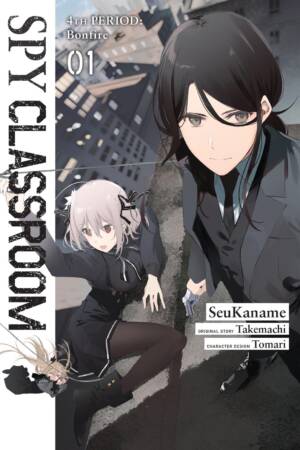 Spy Classroom 4th Period: Bonfire, Vol. 1 (manga)