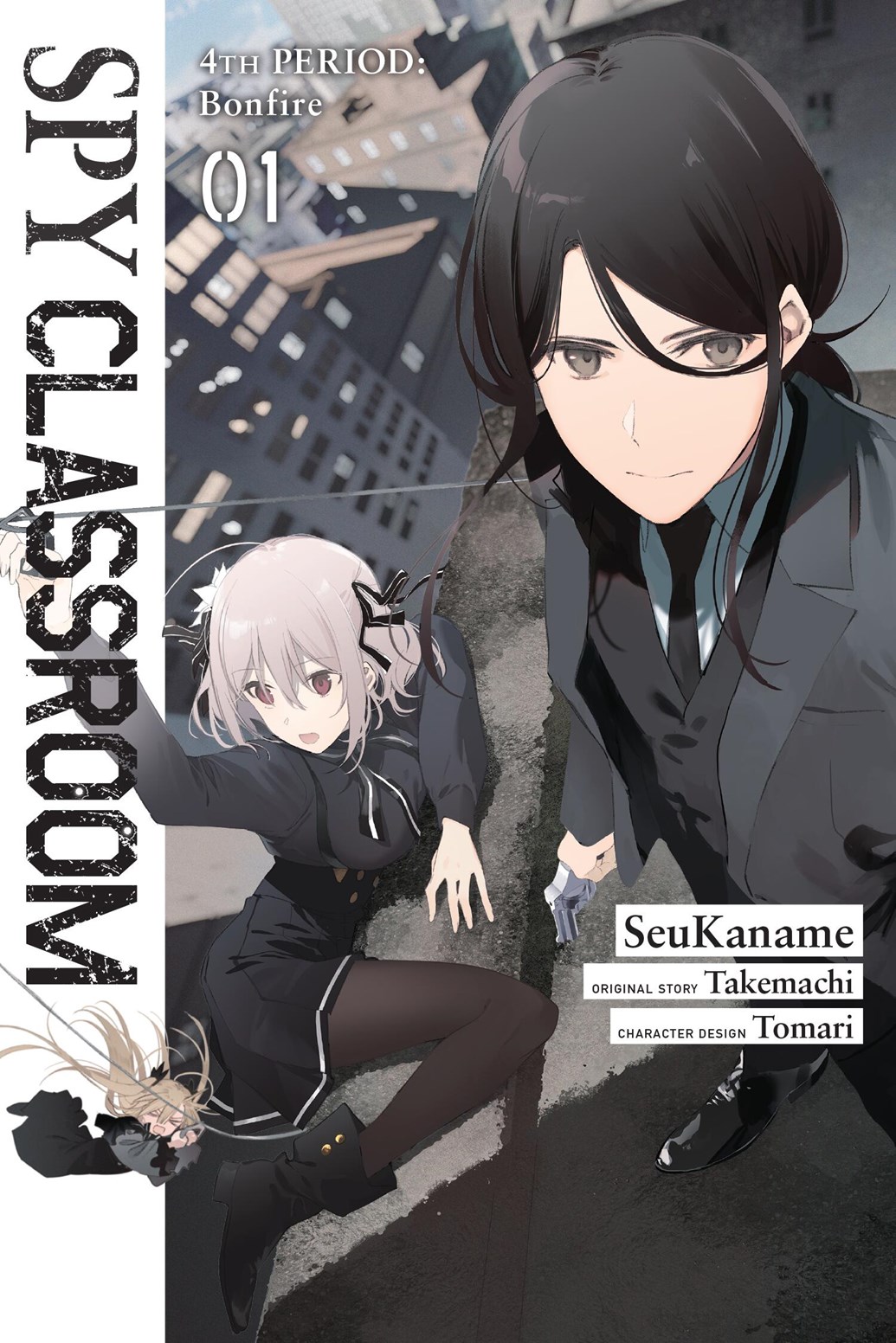 Spy Classroom 4th Period: Bonfire, Vol. 1 (manga)