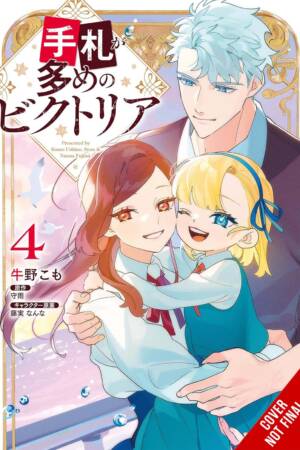 Victoria of Many Faces, Vol. 4 (manga)