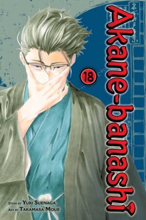 Akane-banashi, Vol. 18