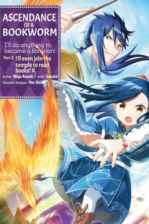 Ascendance of a Bookworm (Manga) Part 2 Volume 10