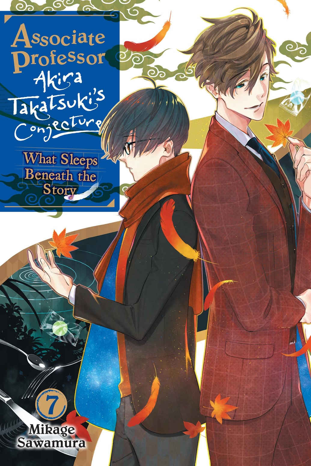 Associate Professor Akira Takatsuki's Conjecture, Vol. 7 (light novel)