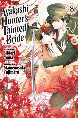 The Ayakashi Hunter's Tainted Bride 8