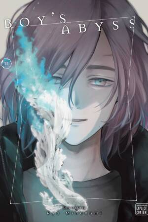Boy's Abyss, Vol. 15